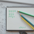 724koten.jpg