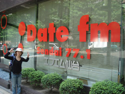 070605datefm1.jpg
