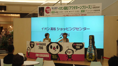 070915kagawa1.jpg