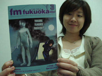 080321fmfukuoka.jpg