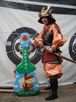 080330samurai.jpg