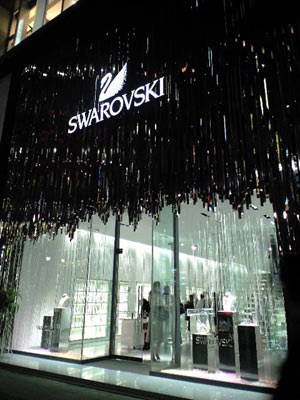 080401swarovski-shop.jpg