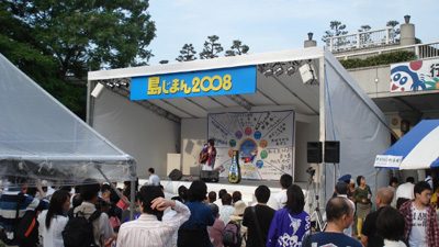 080601shimajiman1.jpg