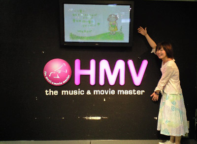 080705hmv.jpg