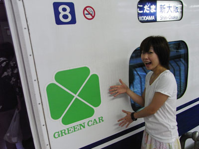 080706green.jpg