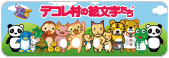 decoremura_banner_s.gif