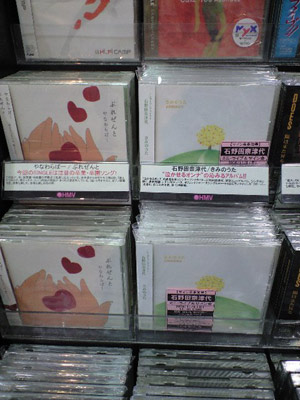 081105hmv.jpg