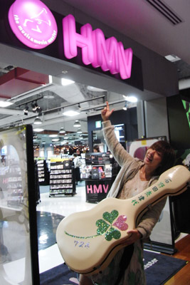 081109HMV1.jpg