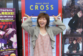 090121cross.jpg