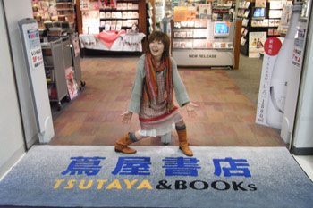 090122tsutaya.jpg