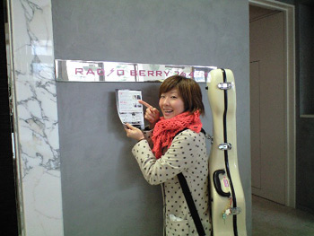 090209radio-berry.jpg