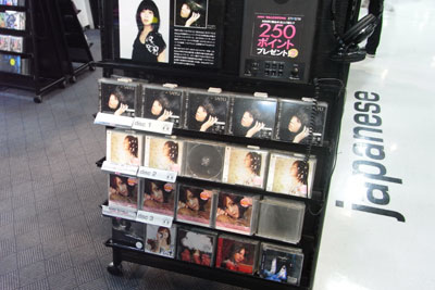 090210hmv.jpg