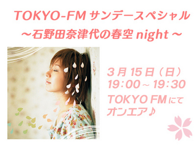 090315radio.jpg