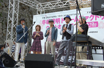090412fmokayama3.jpg