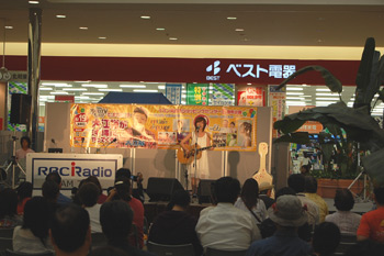 090620live.jpg