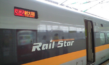 090803star.jpg