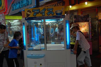 090827ice.jpg
