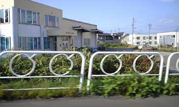 090918ringosaku.jpg