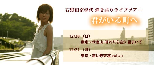 live_tour2009t.jpg