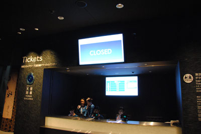 120522skytree5.jpg