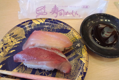 120603beppu_sushi.jpg
