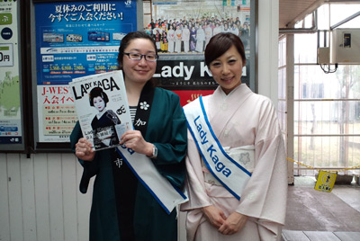 120605lady_kaga.jpg