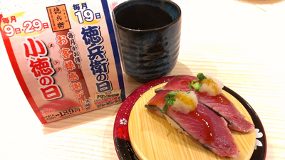 121001katsuo.jpg